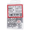 2x24 p؂˂(ԃrX) M (XeX)(pbNi) 嗢 17570160