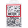 2x27 p؂˂(ԃrX) M (XeX)(pbNi) 嗢 17570169