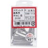 2x32 p؂˂(ԃrX) M (XeX)(pbNi) 嗢 17570178