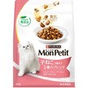 モンプチ バッグ 子猫用 ネスレ