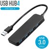 USB3.0ハブ 4ポートType-A トライメイト