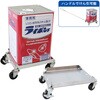 ステンレスアイキャリー(SIC) 一斗缶用 エム・あい