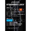 48486 ストロンガーロック  8mmX2m+U字ロックH220mm DAYTONA(デイトナ) 17582970
