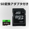 AGI064GU1TF138 AGI }CNSDJ[h Class10 UHS-I U1 SDϊA_v^[t AGI 17583871