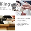 DKAC-IR04P02 X}zO iRing Design AAUXX 17584808