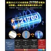 P002-4-LL32 󒲗╗Zbg(xXg^CvEFA&32Vobe[t@t) COVELL(Rx) 17585307