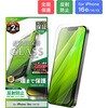 iPhone 16e/iPhone 14/iPhone 13 ガラスフィルム「GLASS PREMIUM FILM」全面保護 反射防止 LEPLUS NEXT