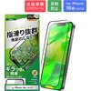 iPhone 16e/iPhone 14/iPhone 13 ガラスフィルム「GLASS PREMIUM FILM Lite」全面保護 ソフトフレーム 反射防止 LEPLUS NEXT