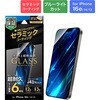 iPhone 16e/iPhone 14/iPhone 13 ガラスフィルム「GLASS PREMIUM FILM Lite」 セラミックコーティング ブルーライトカット LEPLUS NEXT