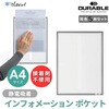 インフォポケット DURABLE