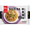 [冷凍]マ・マー RICH-NA こだわり国産野菜の和風醤油 日清製粉ウェルナ