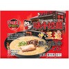 [冷凍]味千拉麺熊本豚骨ラーメン マルニ