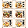 [冷凍] Delcy お惣菜屋さんが作った 丼シリーズ 3種類 各2個セット (中華丼 麻婆丼 天津丼 ) Delcy