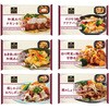 [冷凍] [冷凍] 阪急デリカ バラエティ セット 6品 B 阪急デリカアイ