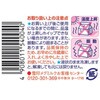 17599736,17599745,17599761