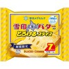 [①]kCo^[ Ƃ낯XCX(7)