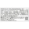 - ANApi r f 17600007