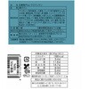 - ᓜPlusNbT KOUBO 17600375
