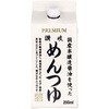 プレミアム讃岐めんつゆ 讃岐物産