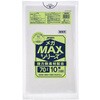 ƖpMEGA MAX 70L