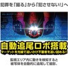 GS-DVYPTZ-101 hƃJ DIVE-YBOT-AI_Cr[{bgAC GLANSHIELD 17601906