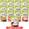 ヤサシイ献立かまなくてよいアソートセット キユーピー