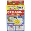 根こそぎ革命 廣瀬無線電機