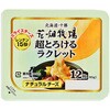 [冷蔵]超とろけるラクレット 花畑牧場