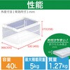 TRL-S40TM-10P まとめ買い 薄型軽量折りたたみコンテナ TRUSCO 17605361