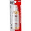 電気用フラックス goot(太洋電機産業)