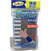 2650SG タオルリストバンドロングサイズ 高田商事 17623874
