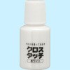 クロス タッチアップ