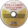 タフカットシルバー フジケン