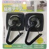 オーニング用超強力粘着テープフック ワタナベ