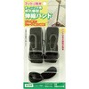 日よけ(オーニング)関連小物 ワタナベ