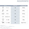 折り畳み式ポータブル洗濯機 ROOMMATE