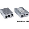 Raspberry Pi 5 専用放熱型DINレールケース タカチ電機工業