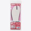 そこプラス 丸五