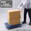 MP-S-RUB150 台車 折りたたみ式  樹脂製 軽量走行 ゴム車輪 モノタロウ 17662478