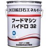 食品機械用コンプレッサーオイル TRUSCO 食品機械用潤滑油 【通販 