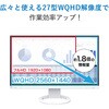 EV2720S-WT tfBXvC 27^/2560~1440/zCg EIZO 17700981