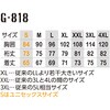 G-818 hCp[T|[g  GLADIATOR 17727346