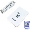 Bluetooth通信対応非接触式NFCリーダ・ライタ マクセル
