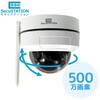 SecuSTATION ドーム型パンチルト防犯カメラ 【セキュガードD UFO】 SecuSTATION