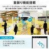 SC-DE55A SecuSTATION h[^p`ghƃJ yZLK[hD UFOz SecuSTATION 17735491