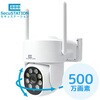 SecuSTATION パンチルト防犯カメラ 【セキュガードD360】 SecuSTATION