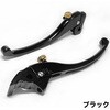 アルミビレットレバーセットRoyal Enfield ロイヤルエンフィールドCLASSIC 350 2022-2024 ※2025年不可 U-KANAYA