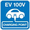 【EV 100V】路面シート 貼付けタイプ トレード