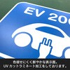 188931 yEVEPHV QUICKzut v[g^Cv g[h 17752449