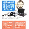 WTW塚本無線 モニター付POE8ch録画装置+500万画素防犯カメラ5台セット HDD2～8TB 塚本無線